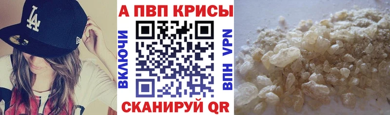 APVP мука  гидра зеркало  Трёхгорный 