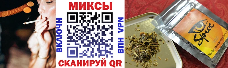 Бутират 99%  где продают наркотики  Трёхгорный 