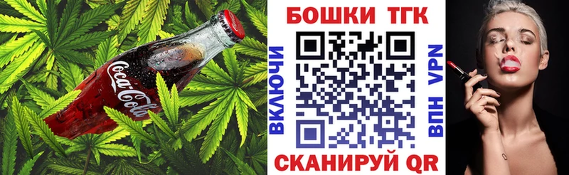 Canna-Cookies конопля  наркотики  Трёхгорный 