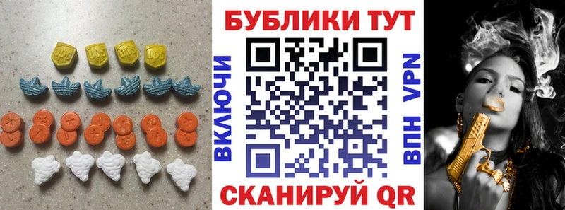 что такое наркотик  Трёхгорный  MEGA маркетплейс  Экстази VHQ 