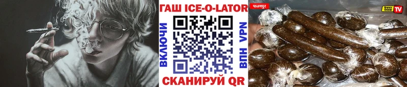 что такое наркотик  Трёхгорный  ГАШИШ hashish 