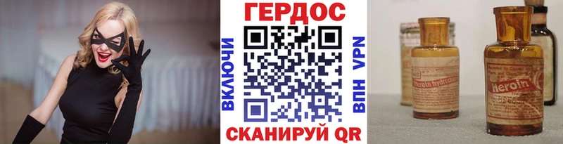 МЕГА вход  Трёхгорный  Героин афганец 
