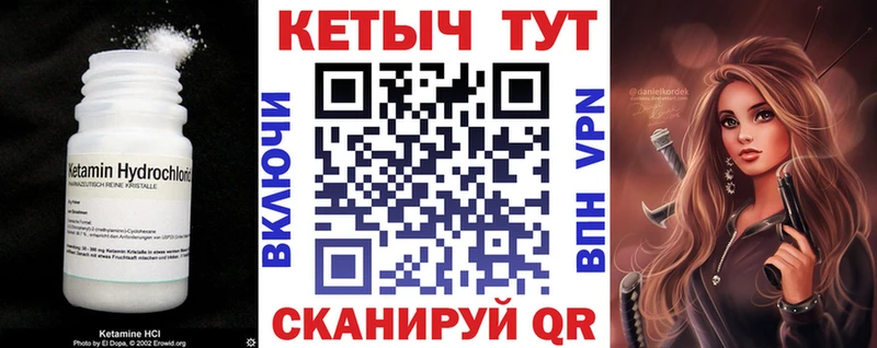 хочу наркоту  Трёхгорный  КЕТАМИН ketamine 