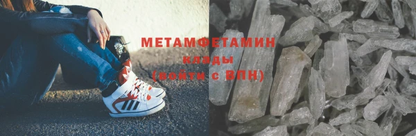 меф VHQ Алексин