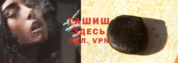 гашиш Алексеевка