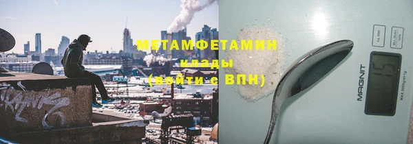 меф VHQ Алексин