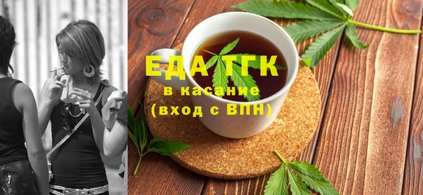 меф VHQ Алексин