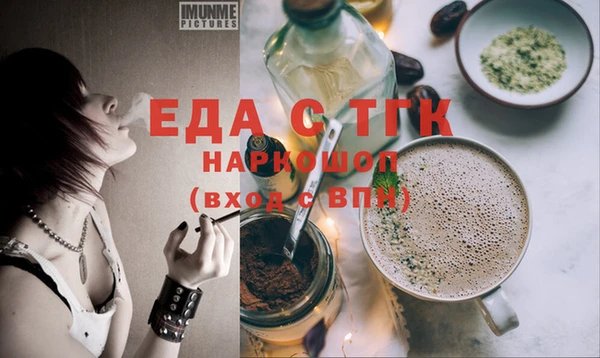 меф VHQ Алексин