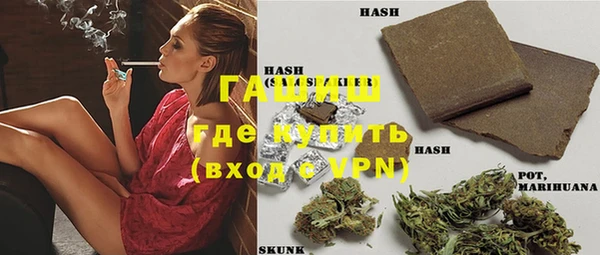 меф VHQ Алексин