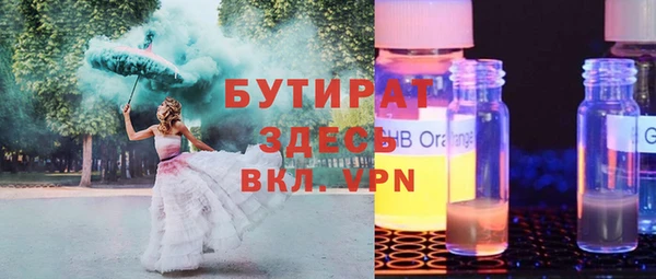 меф VHQ Алексин