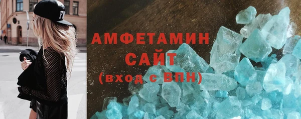 меф VHQ Алексин