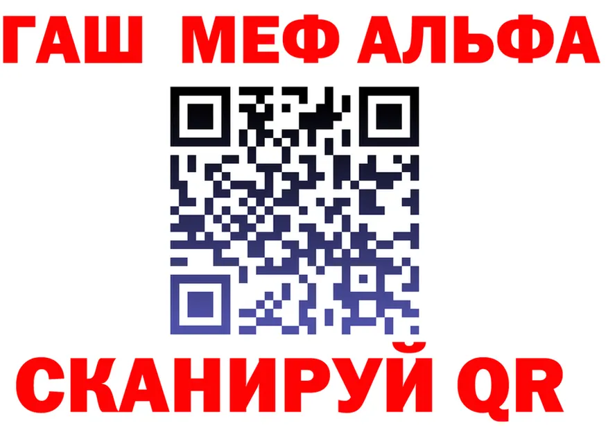 ГАШ гарик зеркало shop МЕГА Трёхгорный