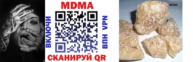МДМА Molly  магазин  наркотиков  Трёхгорный 