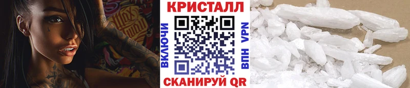 Метамфетамин Methamphetamine  что такое   Трёхгорный 