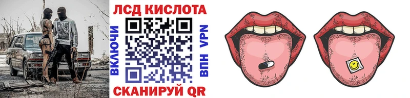 Наркотические марки 1500мкг Трёхгорный