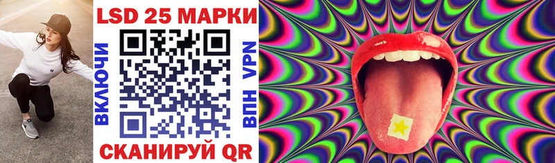 Марки 25I-NBOMe 1,5мг  Трёхгорный 