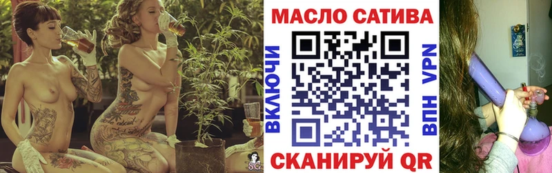 omg tor  Трёхгорный  Дистиллят ТГК THC oil 